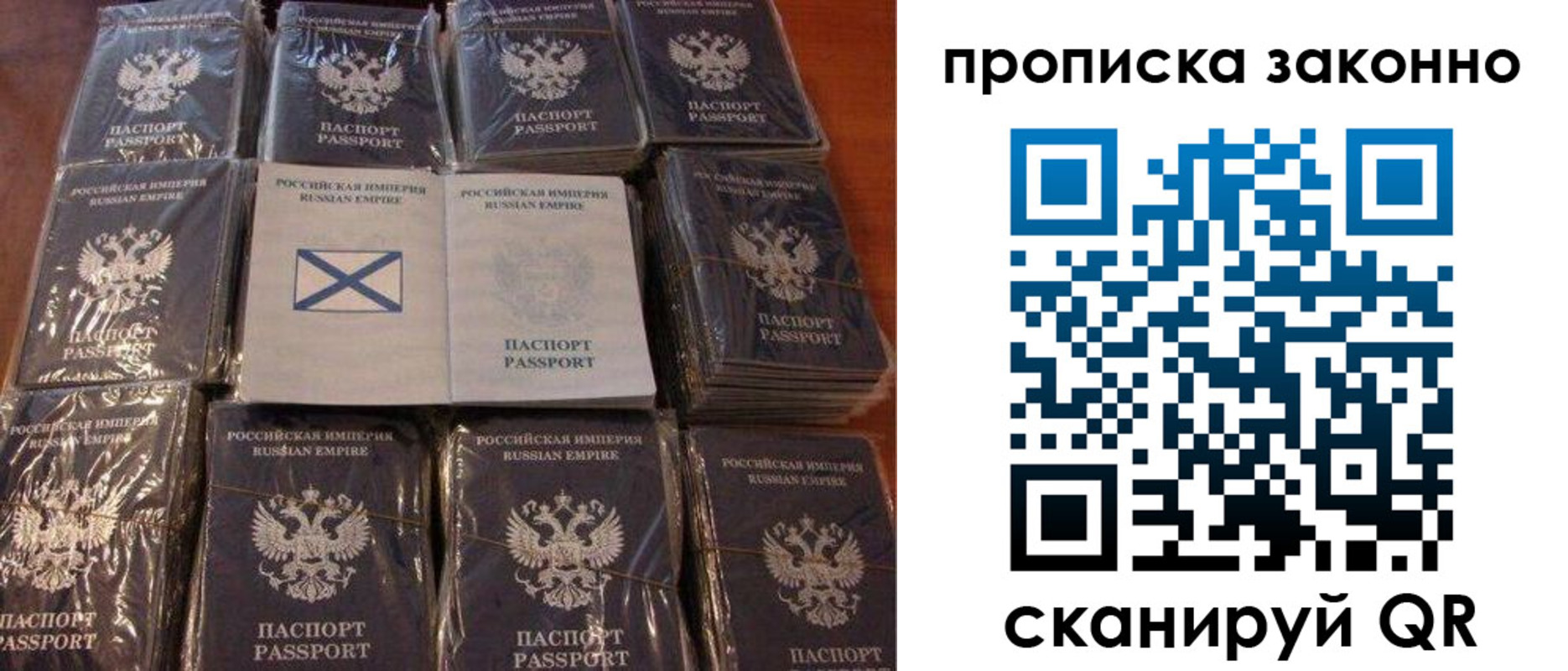регистрация для школы в Семёнове